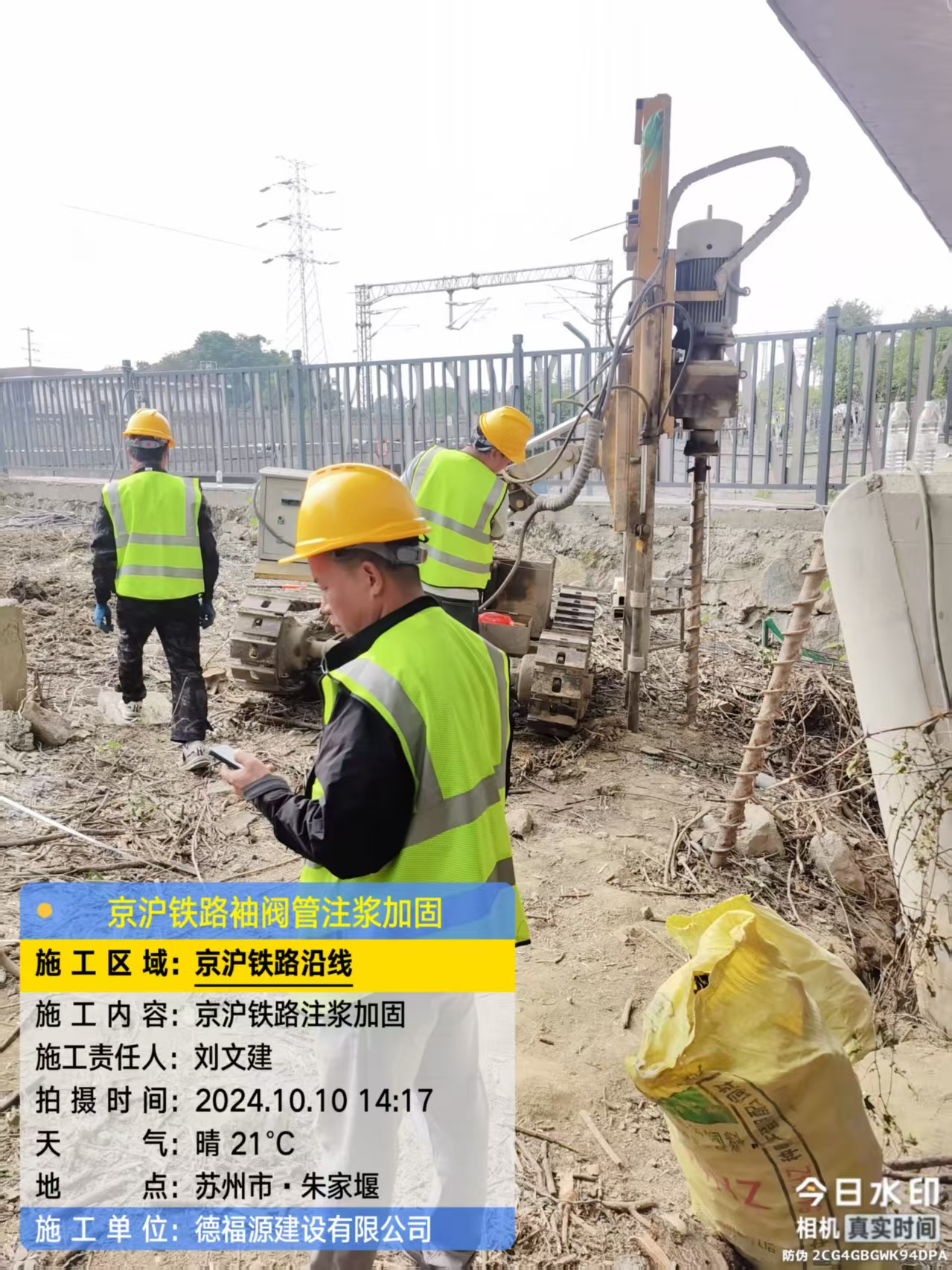 上思注浆加固法施工流程是怎样的？