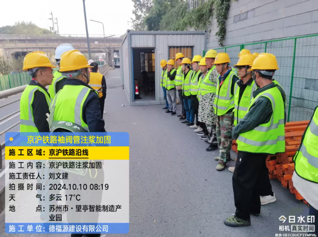 上思回填土沉降注浆处理方案