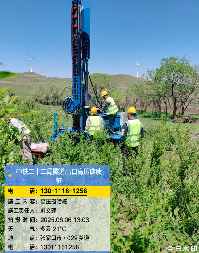 上思高压旋喷注浆法与压力注浆法有何区别？